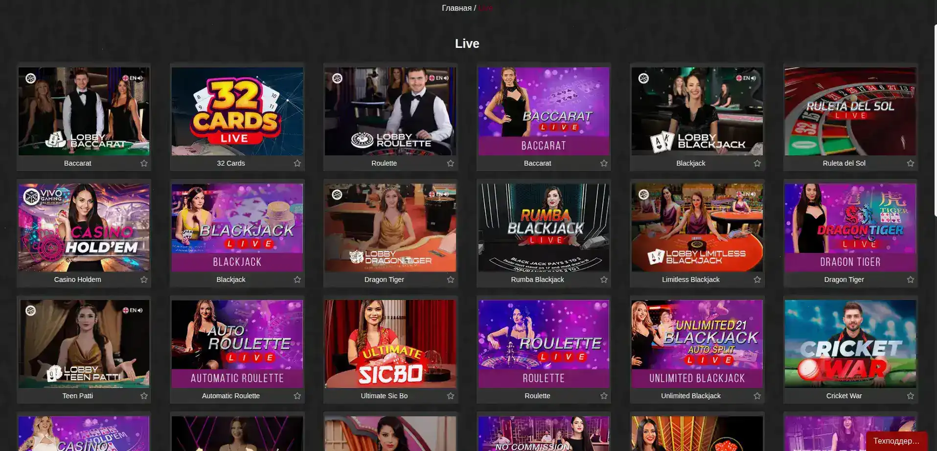 Мобильная версия Azino 888 на телефоне